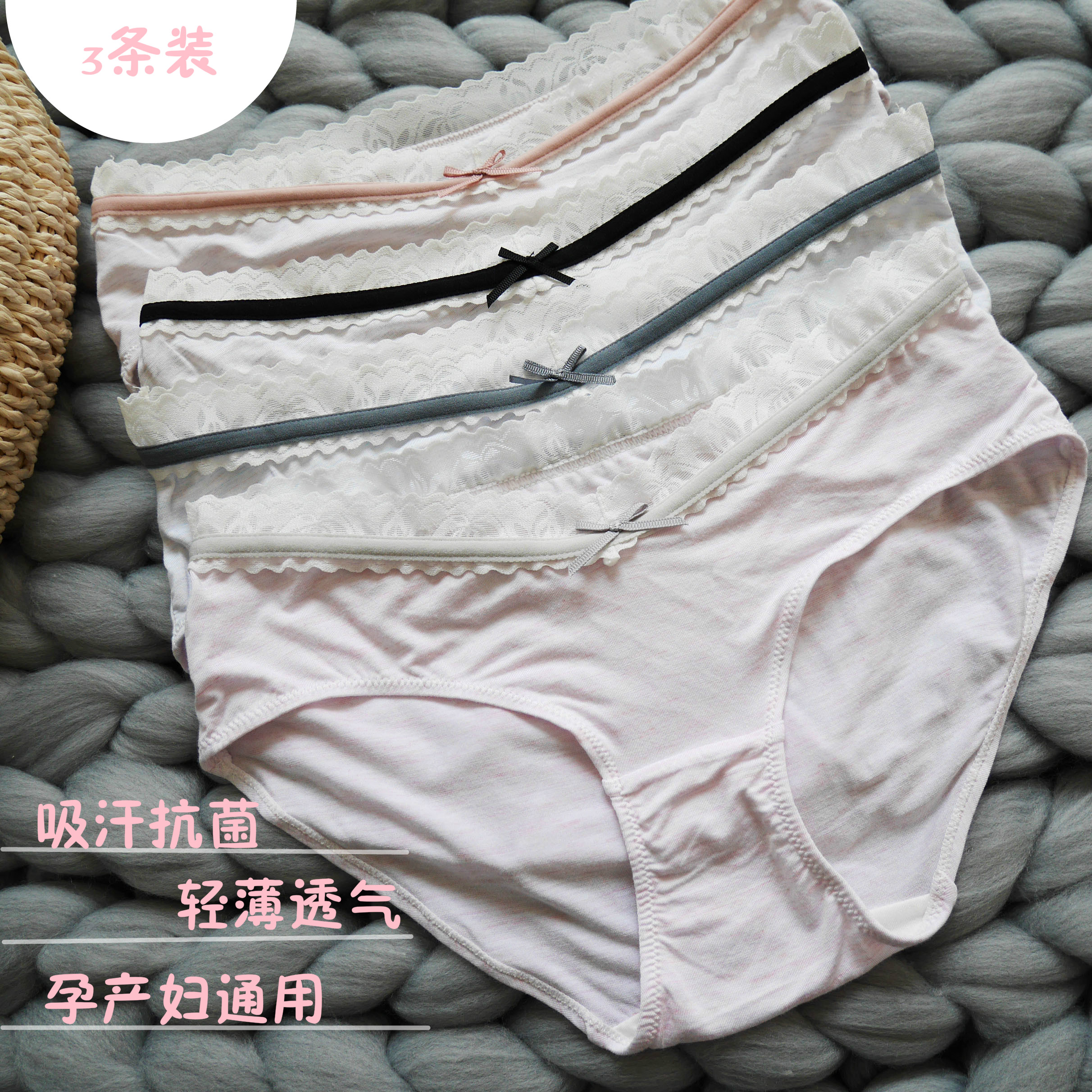 pregnant woman Underwear Low-waisted Antibacterial Maternal currency summer Easy ventilation pregnant woman Pants Underwear Cottonin the Maternity/Maternal supplies/Nutrition , Nursing bra/Briefs/Check-pants , Briefs category - from Buy2taobao.com to provide professional Taobao agent buy service