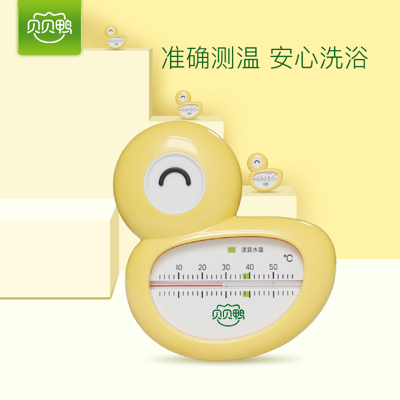 貝貝鴨嬰兒水溫計寶寶洗澡測水溫 動物造型溫度計SY-D46C在類目 尿片/洗護/餵哺/推車牀, 寶寶洗浴護膚品, 水溫計中 - 來自Buy2taobao.com提供專業的淘寶代購服務