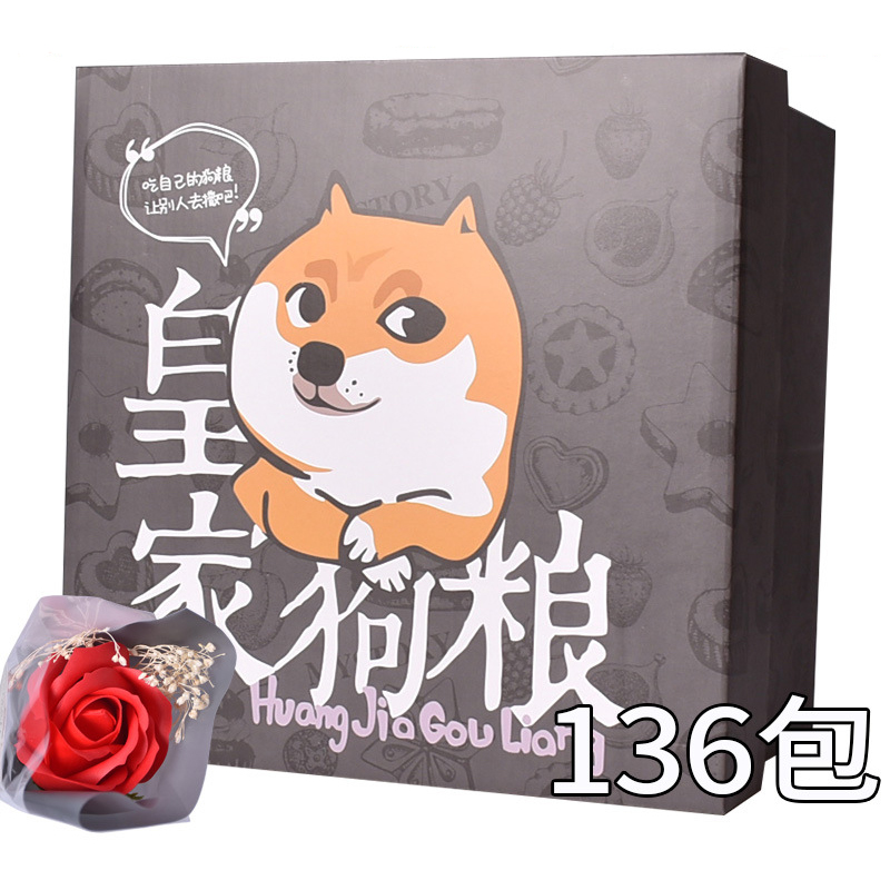 徐老师杂货铺零食店大礼包老徐送女朋友生日礼物恶搞网红创意礼盒|ruв категории фестиваль товаров/подарок, Другие фестивали товаров - от Buy2taobao.com для оказания профессиональной услуги покупки агента Taobao