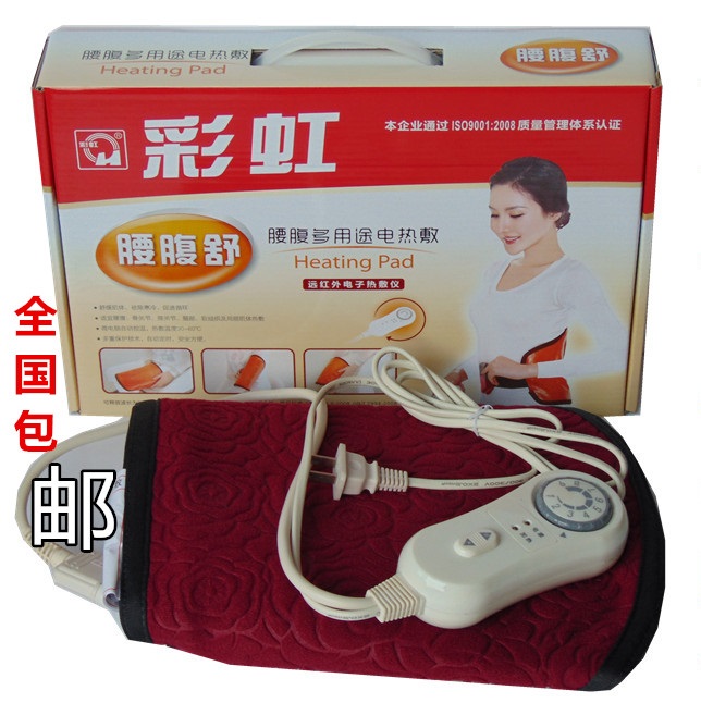 Rainbow Waist Hot belt Far Infrared Electronics Hot Waist protection Physiotherapy quality goodsin the Personal Care/Health/Massage equipment , Home health care equipment , Health protectors(Waist/Knee/Leg) category - from Buy2taobao.com to provide professional Taobao agent buy service