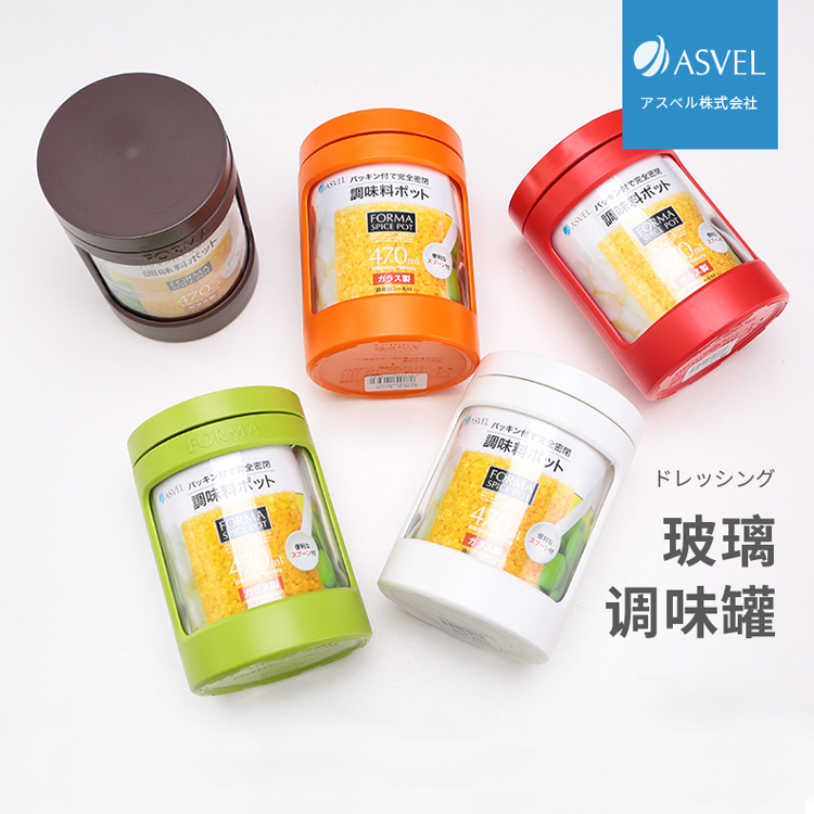 日本asvel家用玻璃调味罐密封杂粮罐调味瓶储物罐配勺子便签贴纸|ruв категории кухня/посуда, кухонный Гаджет/кухня хранения, тарного хранения/кухня хранения посуды, приправы бутылки - от Buy2taobao.com для оказания профессиональной услуги покупки агента Taobao
