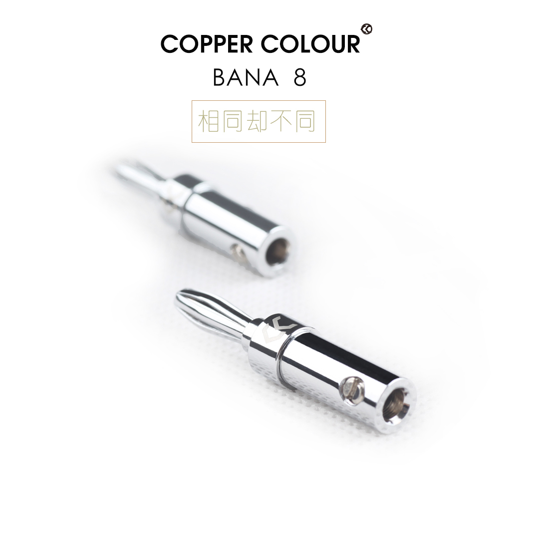 copper colour 发烧级镀铑香蕉头 音响插 音箱插头在类目 影音电器, 影音家电配件, 线材中 - 来自Buy2taobao.com提供专业的淘宝代购服务