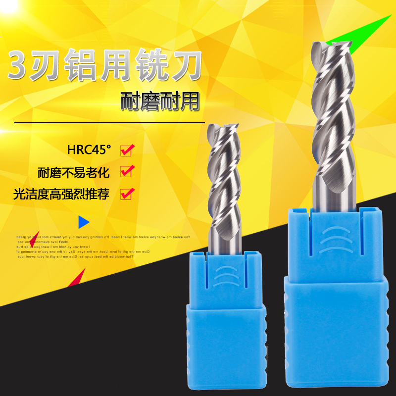 45度钨钢铝用铣刀 3刃铝用刀 1.0~20mm 铝合金专用立铣刀|ruв категории оборудование/инструменты, режущий инструмент, фреза класса, фреза - от Buy2taobao.com для оказания профессиональной услуги покупки агента Taobao