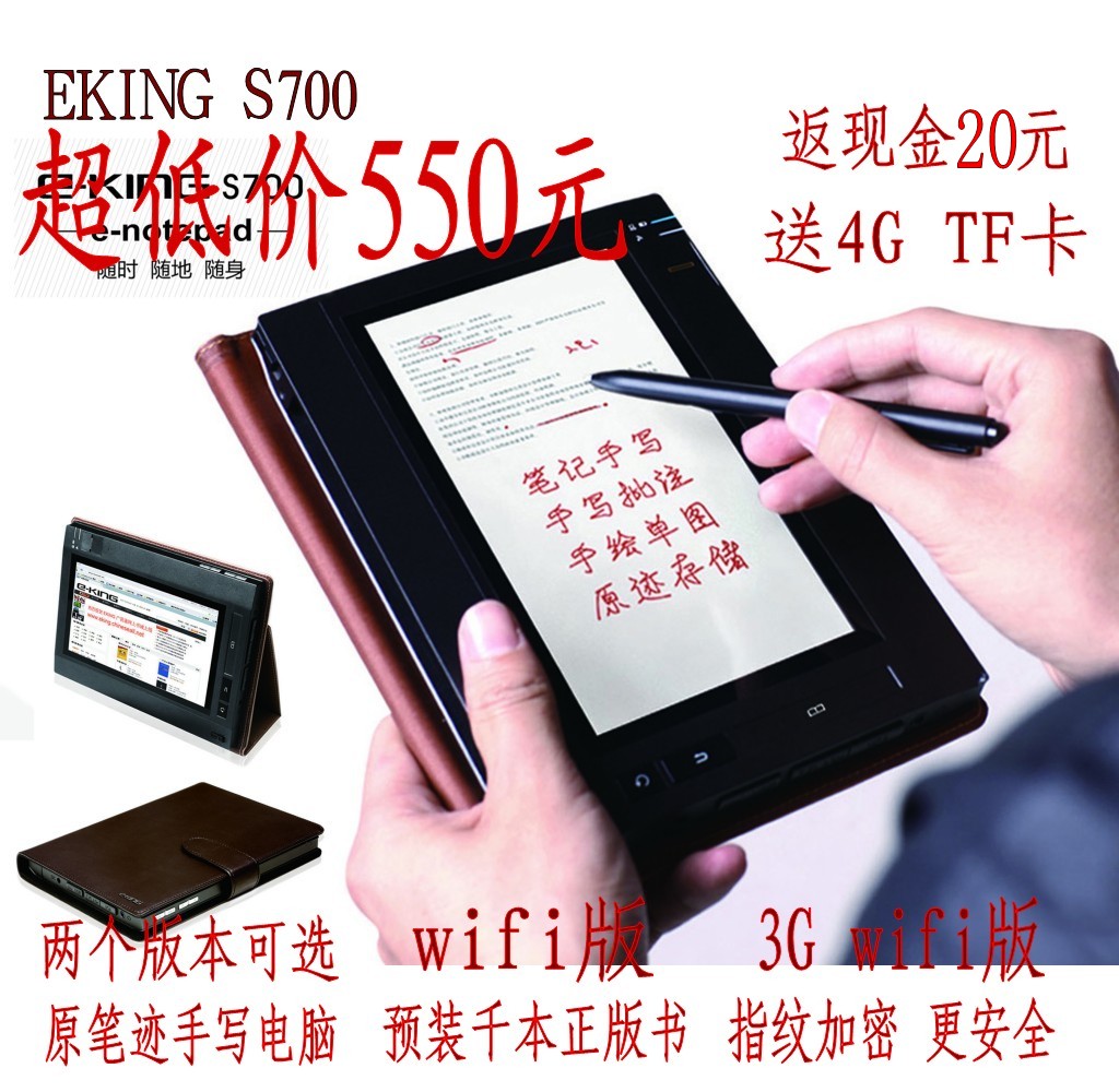 Планшет Eking Windows T9 9.7 Win7 Win8 3G Планшет Eking Windows T9 9.7 Win7 Win8 3G