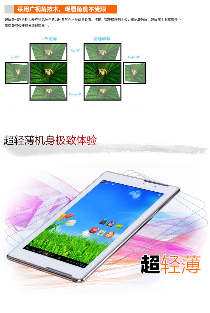 Планшет Eking Windows T9 9.7 Win7 Win8 3G Планшет Eking Windows T9 9.7 Win7 Win8 3G