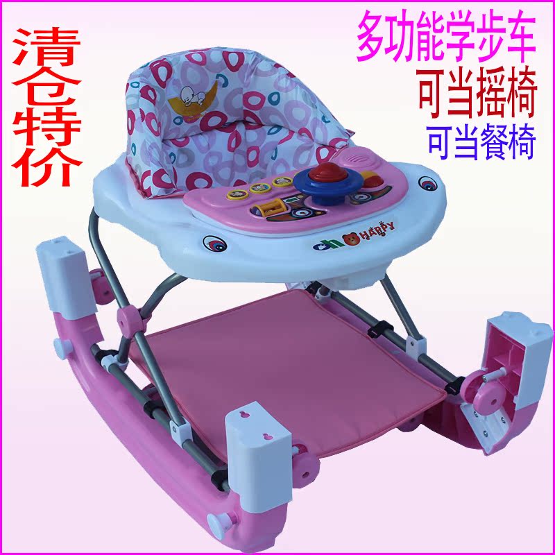 Exit Europe multi-function Walker Special Offer children BB Rollover Walker Rocking chair Dining chairin the Diapers/Care/Feeding/Push lathe , Baby Stroller/Walker , Walker category - from Buy2taobao.com to provide professional Taobao agent buy service