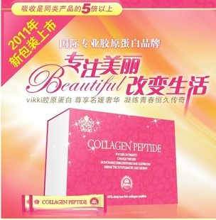  皇冠推荐胶原之皇 德国vikki胶原蛋白粉深海鳕鱼胶原蛋白粉6克装