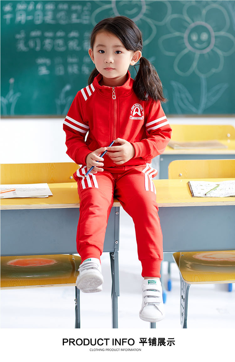 儿童套装男女童两件套春秋幼儿园园服小学生班服红校服NP7CngVOXl在类目 运动服/休闲服装, 运动套装中 - 来自Buy2taobao.com提供专业的淘宝代购服务