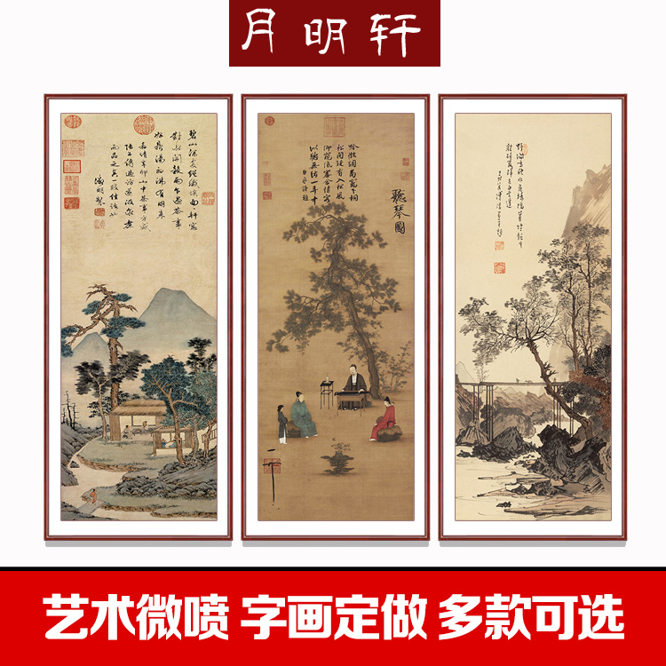 听琴图品茶图仇英文政明古画复制打印宣纸国画定做茶楼装饰画定制|msdalam kategori Aksesori rumah, lukisan hiasan, lukisan tradisional Cina - dari Buy2taobao.com untuk memberikan perkhidmatan ejen Taobao profesional membeli