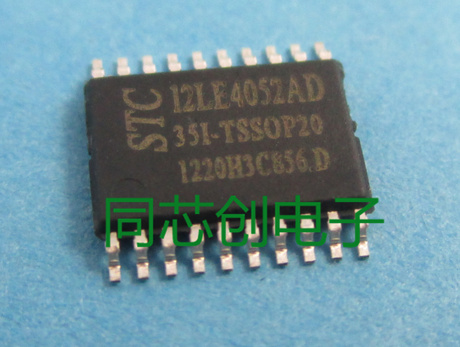 宏晶STC单片机 STC12LE4052AD-35I-
