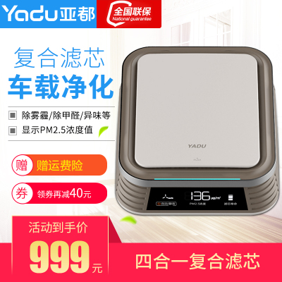 亚都空气净化器哪款好,亚都空气净化器专卖店