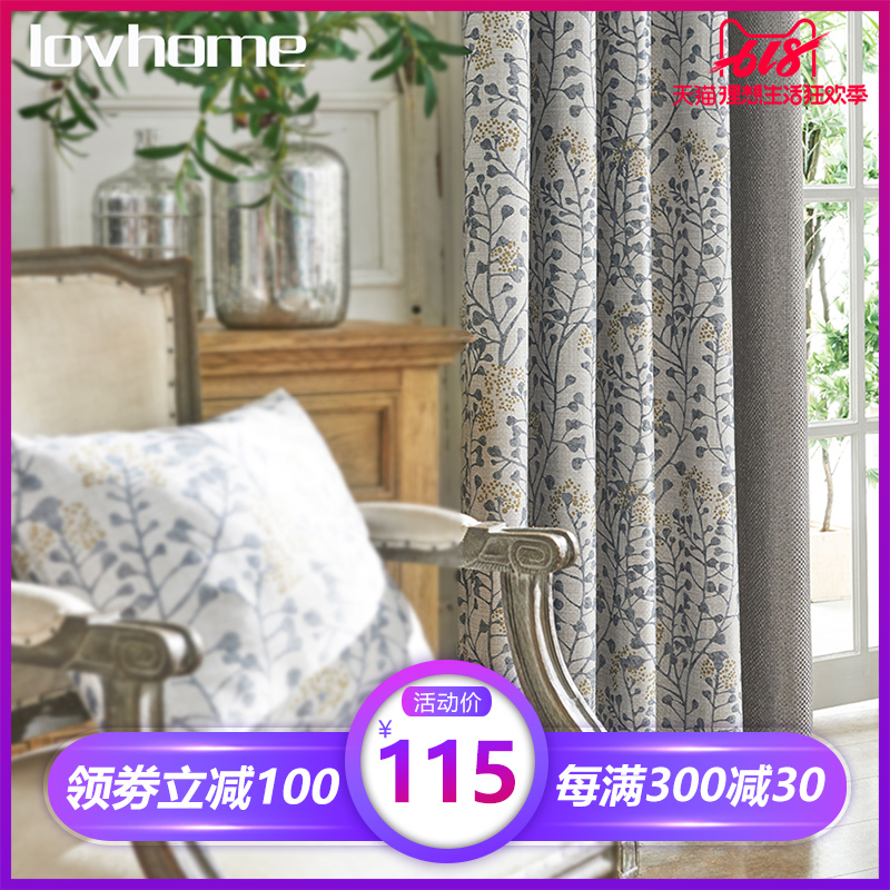樂巢現代簡約歐式加厚環保全遮光窗簾布臥室客廳成品定制壹樹花影在類目 居家布藝, 窗簾門簾及配件, 定製窗簾中 - 來自Buy2taobao.com提供專業的淘寶代購服務
