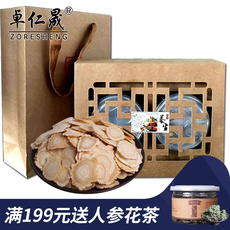 Zhuo Ren Sheng Ginseng tablets 50g/ pot X2 Gift box packaging Northeast Sun-dried ginseng section specialty Gifts Sharein the Traditional nourishing food , Ginseng tonic , Ginseng/Garden ginseng category - from Buy2taobao.com to provide professional Taobao agent buy service
