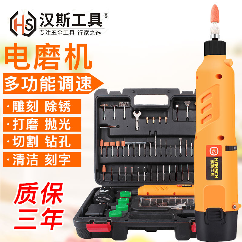 12V電磨迷妳電磨筆充電微型電動補胎工具小電磨大功率抛光打孔機在類目 五金/工具, 電動工具, 電磨/角磨機中 - 來自Buy2taobao.com提供專業的淘寶代購服務