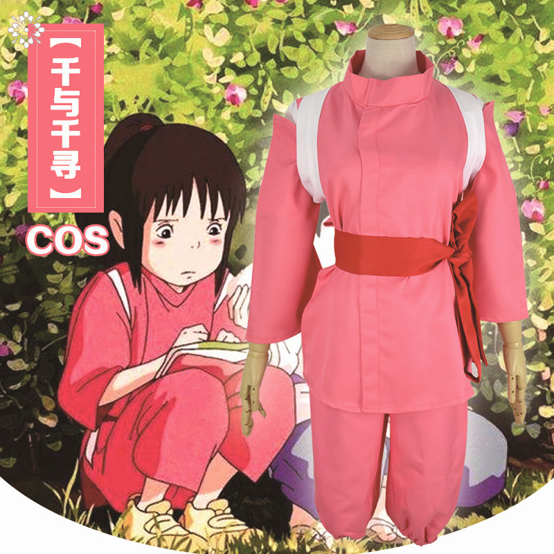 千与千寻COS 荻野千寻小千COS衣服装全套装宫崎骏动漫cosplay女在类目 模玩/动漫/周边/cos/桌游, Cosplay服饰/道具/服务, Cosplay女装中 - 来自Buy2taobao.com提供专业的淘宝代购服务