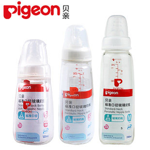 贝亲奶瓶 新生儿玻璃奶瓶标准口径婴儿奶瓶正品120ml/200ml/240ml