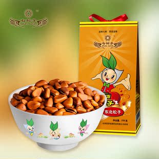  七鲜子礼盒东北开口松子野生大颗粒 坚果特产满包邮