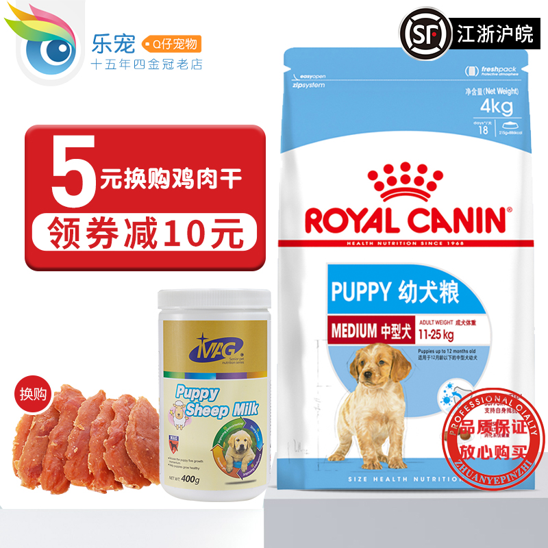 皇家狗糧 MEJ32中型犬幼犬糧4kg 薩摩耶哈士奇通用型幼犬主糧包郵在類目 寵物/寵物食品及用品, 犬主糧中 - 來自Buy2taobao.com提供專業的淘寶代購服務