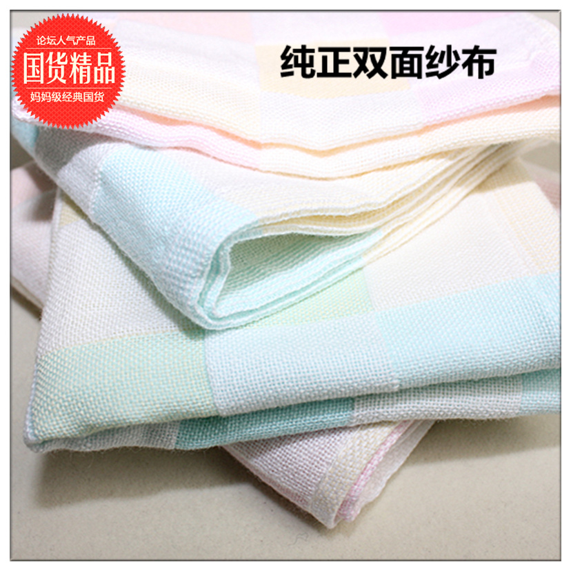 關愛生活 棉料 雙層沙布 嬰兒口水巾 小方巾 毛巾在類目 服飾配件/皮帶/帽子/圍巾, 手帕中 - 來自Buy2taobao.com提供專業的淘寶代購服務