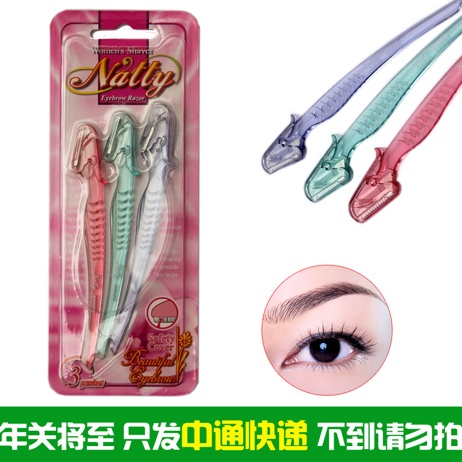 韩国进口刀片 多乐可 女士 修眉刀 刮眉刀 3支装 美人鱼系列 包邮
