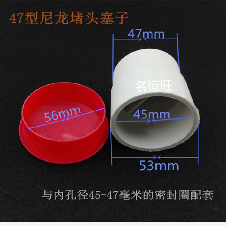太阳能堵头4分6分47/58/70mm硅胶不锈钢塞头太阳能热水器配件堵筛在类目 基础建材, 水管管材, 其他管材连接件, 管堵中 - 来自Buy2taobao.com提供专业的淘宝代购服务