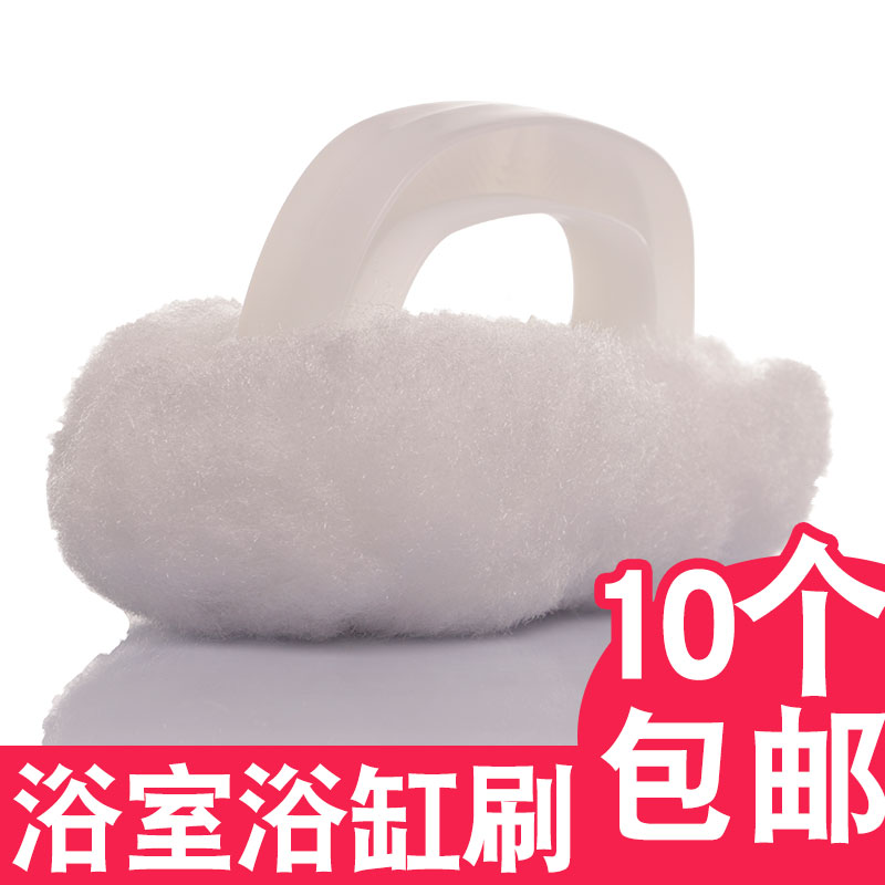 澡盆浴缸刷 高档瓷刷 面盆刷 洗脸池刷 多功能清洁刷 促销包邮在类目 家庭/个人清洁工具, 卫浴用具/卫浴配件, 马桶刷/厕所刷中 - 来自Buy2taobao.com提供专业的淘宝代购服务