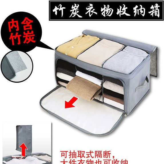 Japanese imports Bamboo charcoal fibre Windows Clothing Separated Free combination Finishing Bag 62Lin the Storage consolidation , Home Storage appliances , Storage box , Storage box category - from Buy2taobao.com to provide professional Taobao agent buy service