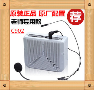 酬勤 C902教学 导游 促销 超市 老师 腰包扩音机 原装正品|ruв категории видео электрических приборов, мегафон/видеомагнитофон, мегафон - от Buy2taobao.com для оказания профессиональной услуги покупки агента Taobao