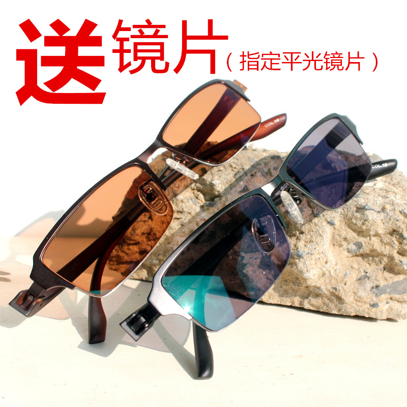 近视变色眼镜成品 半框眼镜架 男 眼睛框 配防蓝光平光护目眼镜|ruв категории ZIPPO/швейцарский армейский нож/очки, очки - от Buy2taobao.com для оказания профессиональной услуги покупки агента Taobao