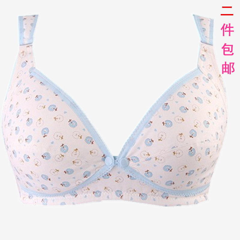 多图】官网直销【热卖】孕妇内衣 哺乳期<em>文胸</em>