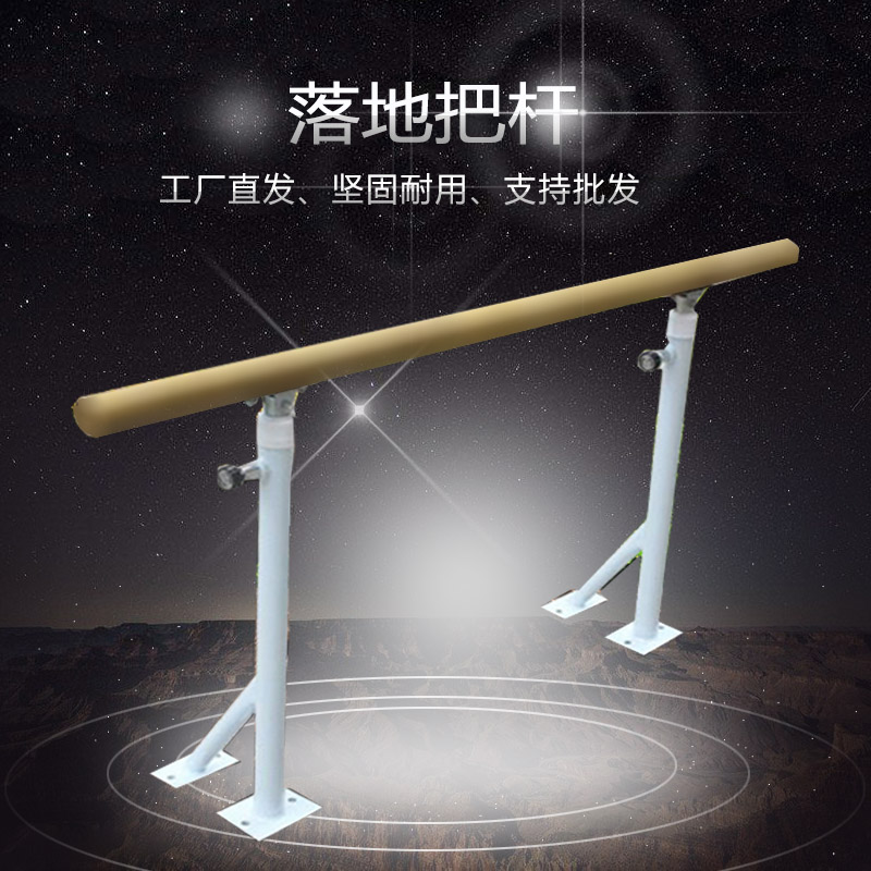 Dance to dry A real dance move activity The rod household Stretching rod The rodin the Sports/Yoga/Fitness/Fans supplies , Dance/Aerobics/Gymnastics , Modern Dance , Modern dance accessories category - from Buy2taobao.com to provide professional Taobao agent buy service