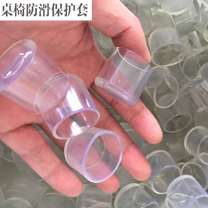 凳子腿堵頭椅子腳墊地板不鏽鋼管墊子保護套保護帽耐磨墊餐椅套在類目 居家布藝, 餐桌布藝, 桌椅腳套/桌腳墊中 - 來自Buy2taobao.com提供專業的淘寶代購服務