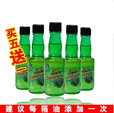 保賜利 汽油清淨增效劑 燃油寶 汽油添加劑 燃油添加劑 清除積碳在類目 汽車/用品/配件/改裝, 汽車美容/保養/維修, 汽車養護品, 汽油添加劑中 - 來自Buy2taobao.com提供專業的淘寶代購服務