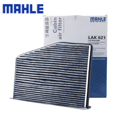 速腾高尔夫6明锐老款迈腾CC途安新帕萨特途观空调滤芯格清器马勒