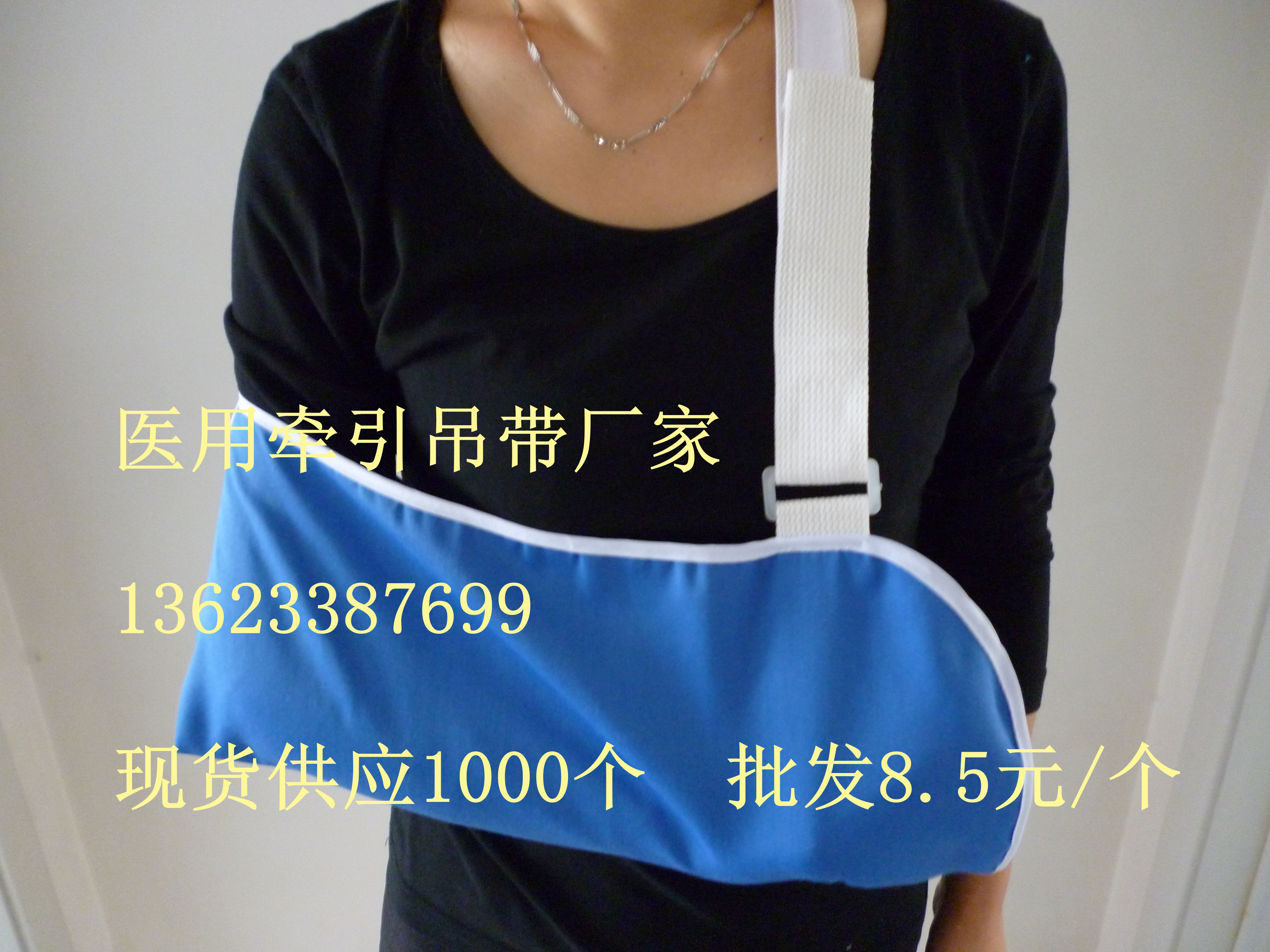 men and women currency Forearm camisole medical clavicle Arm Fracture Shoulder Dislocation Dislocation fixed Armin the Business/Office Furniture , Medical furniture , Medical aircraft category - from Buy2taobao.com to provide professional Taobao agent buy service