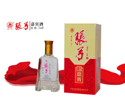 白酒特价张弓嘉宾酒宴请好喝的酒水送礼家宴酒低价销售假一罚十 白酒特价张弓嘉宾酒宴请好喝的酒水送礼家宴酒低价销售假一罚十