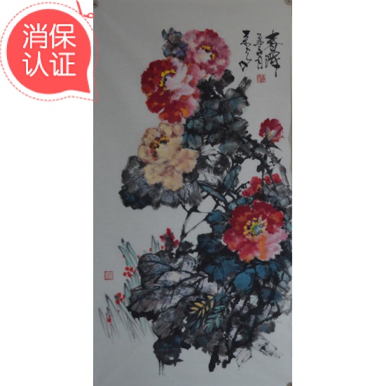 国画牡丹装裱真迹花鸟写意四尺横幅中堂办公室客厅装饰画原稿字画在类目 古董/邮币/字画/收藏, 书法/绘画, 国画中 - 来自Buy2taobao.com提供专业的淘宝代购服务