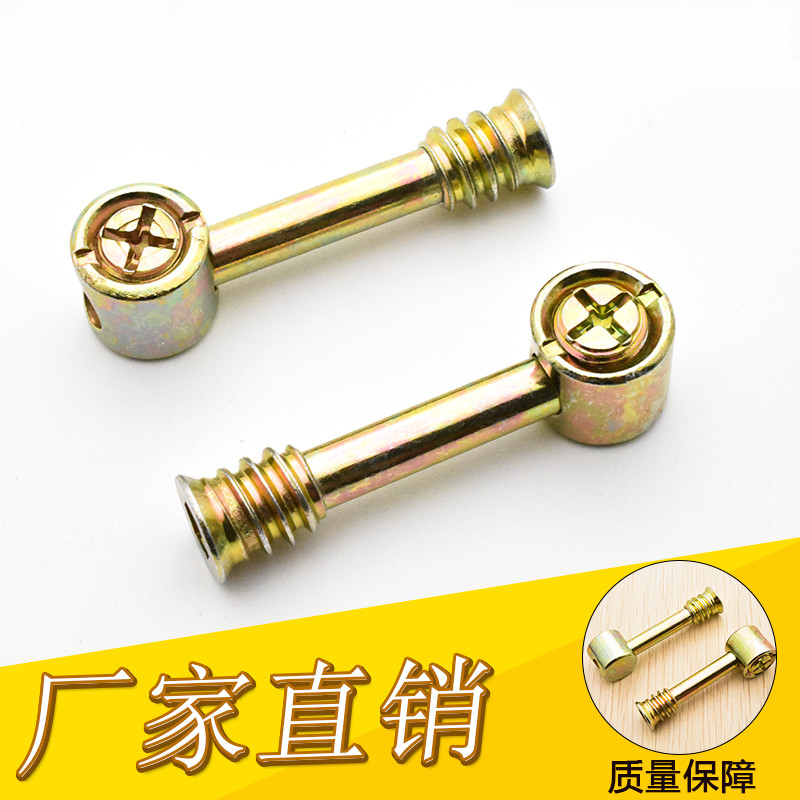 家具五金 三合一连接件/床四合一拼装件锤仔螺母螺丝偏心轮配件M6|ruв категории основы строительных материалов, бытовой техники, мебель и оборудование, мебель соединения - от Buy2taobao.com для оказания профессиональной услуги покупки агента Taobao