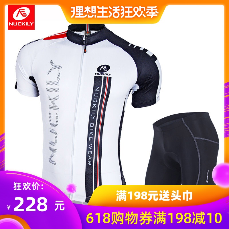 NUCKILY 自行车夏季短袖骑行服套装 骑行装备骑行裤 男款骑行装备在类目 自行车/骑行装备/零配件, 骑行服饰/骑行装备, 骑行服中 - 来自Buy2taobao.com提供专业的淘宝代购服务