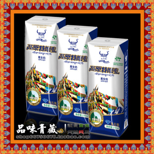  青海圣湖 高原特能乳 原生奶 纯牛奶 雪域生态绿色好奶250ml×12