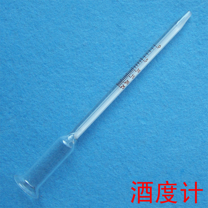 红酒酒精计 自酿酒用酒度计 葡萄酒果酒用酒精计 0-25度范围