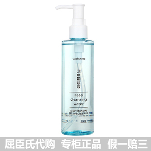 专柜正品Watsons屈臣氏深层卸妆液200ml 温和