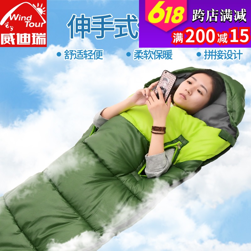 成人信封睡袋春夏秋冬季户外帐篷露营旅行办公室可拼接可伸手睡袋在类目 户外/登山/野营/旅行用品, 睡袋中 - 来自Buy2taobao.com提供专业的淘宝代购服务