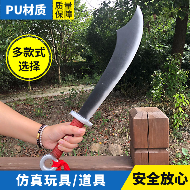 PU泡沫红军大刀戏曲戏剧演出表演歌舞道具红军砍刀红色娘子军大刀|ruв категории плесень играть/Аниме/вокруг/cos/настольные игры, Косплей одежды/реквизит/услуги, Косплей аксессуары/реквизит/кукла одежды - от Buy2taobao.com для оказания профессиональной услуги покупки агента Taobao