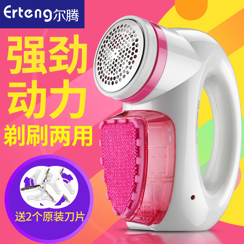 Burdon Hair ball trimmer Rechargeable Clothing Hair remover Shaving Depilator clothes household Go to ball controlin the Storage consolidation , Wash clothing/Sun/Care Products , Hair ball trimmer category - from Buy2taobao.com to provide professional Taobao agent buy service