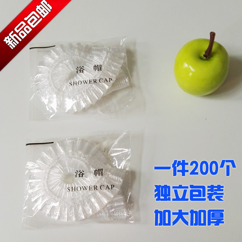 高档一次性浴帽包邮 透明PE防水加厚加大折叠浴帽 居家旅行用品在类目 家庭/个人清洁工具, 个人洗护清洁用具, 浴帽中 - 来自Buy2taobao.com提供专业的淘宝代购服务