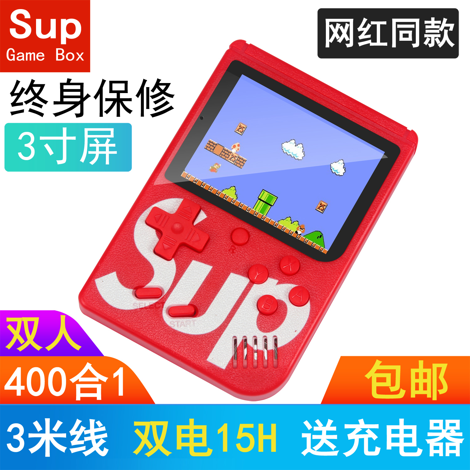 SUP recreational machines Mini hold Arcade Tetris Retro Pocket recreational machines Good treasure machinein the Video game/Fitting/Game/Raiders , Handheld game category - from Buy2taobao.com to provide professional Taobao agent buy service