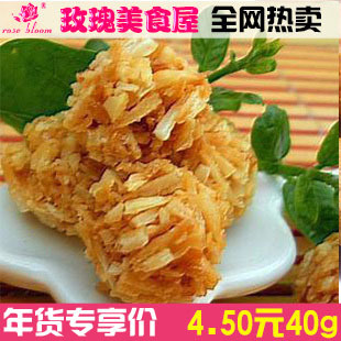  新品！泰国特产 东升 香酥椰子球(圆)原味 酥脆型40克 尝鲜价