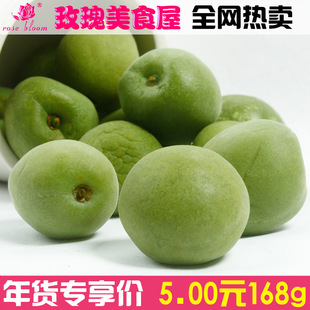  【玫瑰美食】 脆梅/青口梅/青梅 新鲜密制 脆梅 果脯蜜饯 168g