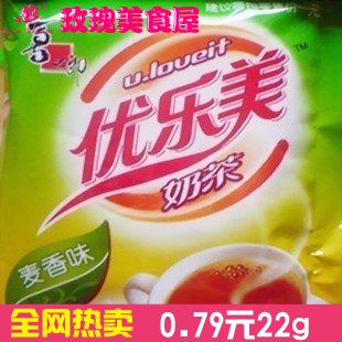  【玫瑰美食】正品 优乐美 袋装奶茶 喜之郎系列奶茶 麦香味 22克